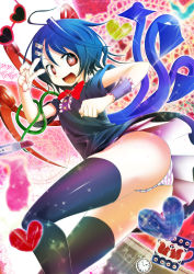 Rule 34 | 1girl, :d, ass, asymmetrical wings, black hair, black thighhighs, blue hair, bow, bowtie, clenched hand, dress, female focus, hair ornament, hairpin, heart, highres, houjuu nue, lipstick, makeup, open mouth, panties, pink panties, red eyes, shiina excel, short hair, smile, snake, solo, stopwatch, striped clothes, striped panties, sunglasses, thighhighs, touhou, underwear, v, watch, wings, wrist cuffs