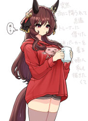 1girl alternate_costume alternate_hairstyle animal_ears animal_print black_shorts brown_hair closed_mouth cup ear_covers ear_ornament gentildonna_(umamusume) hair_down heart-shaped_ornament heart_ear_ornament holding holding_cup hood hoodie horse_ears horse_girl horse_tail long_hair mug ne000000t red_hoodie short_shorts shorts simple_background solo tail thighhighs translation_request umamusume white_background