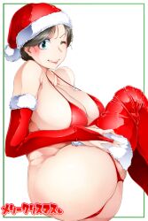 Rule 34 | 1girl, aratama (a-tama), ass, breasts, hat, large breasts, santa hat