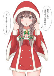 Rule 34 | 1girl, akahi242, alternate costume, blush, braid, breasts, brown eyes, brown hair, capelet, cleavage, cowboy shot, fur-trimmed capelet, fur-trimmed hood, fur trim, highres, hood, hood up, hooded capelet, kantai collection, large breasts, long hair, looking to the side, resolution mismatch, santa costume, shinshuu maru (kancolle), simple background, solo, source smaller, twin braids, white background