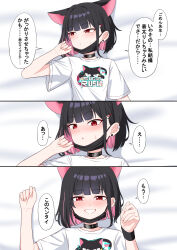 Rule 34 | 1girl, absurdres, animal ears, black choker, black hair, black mask, blue archive, cat ears, choker, colored inner hair, extra ears, grin, highres, kazusa (band) (blue archive), kazusa (blue archive), looking at viewer, manjuuumauma, mask, mask pull, mouth mask, multicolored hair, official alternate costume, pink hair, red eyes, shirt, short hair, short sleeves, smile, solo, speech bubble, translation request, white shirt