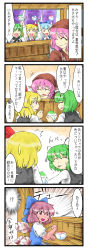 Rule 34 | 4girls, 4koma, alternate color, alternate costume, alternate eye color, alternate hair color, animal ears, antennae, berusuke (beru no su), blonde hair, blue hair, bow, cape, cirno, closed eyes, comic, crossed arms, fang, food, green hair, hair bow, hair ribbon, highres, ice, ice wings, japanese clothes, long sleeves, multiple girls, mystia lorelei, o o, okamisty, open mouth, outstretched arms, pink hair, puffy sleeves, ribbon, rumia, shaved ice, short hair, short sleeves, smile, spoon, sweatdrop, team 9 (touhou), tongue, touhou, translation request, wings, wriggle nightbug