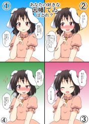 Rule 34 | 1girl, ^ ^, animal ears, blush, brown hair, rabbit ears, carrot, closed eyes, commentary request, confession, dress, closed eyes, highres, inaba tewi, jewelry, looking at viewer, mikazuki neko, multiple views, necklace, open mouth, pink dress, red eyes, short hair, smile, touhou, translated