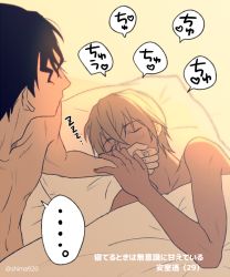 Rule 34 | ..., 2boys, akai shuuichi, amuro tooru, bed sheet, black hair, blonde hair, blush, commentary request, closed eyes, hair between eyes, holding hands, head on pillow, indoors, looking at another, lying, male focus, mashima shima, meitantei conan, multiple boys, naked sheet, nude, on back, on bed, pectorals, pillow, short hair, sleeping, speech bubble, spoken ellipsis, translation request, twitter username, under covers, yaoi, zzz