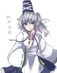 Rule 34 | 1girl, between fingers, blue skirt, doriton, frilled skirt, frills, grey eyes, hat, holding, japanese clothes, mononobe no futo, ribbon-trimmed sleeves, ribbon trim, short hair, side ponytail, silver hair, simple background, sketch, skirt, solo, talisman, tate eboshi, touhou, translation request, white background
