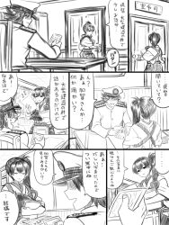Rule 34 | 10s, admiral (kancolle), comic, greyscale, hat, highres, japanese clothes, kaga (kancolle), kantai collection, long hair, military, military uniform, monochrome, multiple girls, naval uniform, photo (object), side ponytail, translation request, uniform, yapo (croquis side)