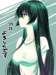 Rule 34 | 1girl, black hair, blush, breasts, classmate kamimura yuuka wa kou itta, closed mouth, collarbone, from side, gradient hair, green eyes, green hair, hair between eyes, kamimura yuuka, kawakami masaki, long hair, looking to the side, medium breasts, multicolored hair, profile, shirt, short sleeves, solo, straight hair, t-shirt, two-tone background, upper body, very long hair, white shirt
