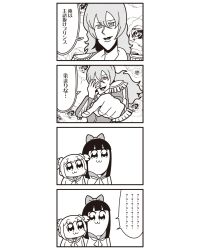 Rule 34 | 1boy, 2girls, 4koma, :3, bkub, bow, comic, floral background, greyscale, hair bow, hair ornament, hair scrunchie, highres, long hair, monochrome, multiple girls, pipimi, poptepipic, popuko, rose background, school uniform, scrunchie, serafuku, translation request, twintails, two side up