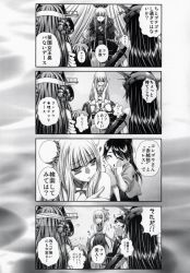 Rule 34 | 10s, 4koma, 6+girls, alternate costume, aoki hagane no arpeggio, comic, crossover, embarrassed, greyscale, hair bun, highres, kaname aomame, kantai collection, monochrome, multiple girls, name connection, pantyhose, single hair bun, sitting, standing, thighhighs, translation request
