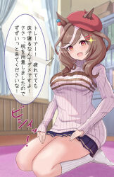 Rule 34 | 1girl, absurdres, animal ears, beret, blurry, blurry background, blush, bookshelf, breasts, casual, commentary request, ears through headwear, filkia, hair ornament, hairclip, hat, highres, horse ears, horse girl, horse tail, lap pillow, lap pillow invitation, looking at viewer, matikane tannhauser (umamusume), medium breasts, medium hair, open mouth, seiza, sitting, solo, tail, translation request, umamusume, window, yellow eyes