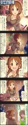 Rule 34 | 10s, 1boy, 2girls, 5koma, ^ ^, ^o^, braid, breasts, brown eyes, brown hair, business suit, character name, cinderella girls gekijou, closed eyes, comic, flying sweatdrops, formal, hair over shoulder, highres, idolmaster, idolmaster cinderella girls, katagiri sanae, large breasts, long hair, long image, long sleeves, low twintails, multiple girls, official art, producer (idolmaster), senkawa chihiro, shaded face, short hair, short twintails, single braid, smile, suit, sweatdrop, tall image, twintails