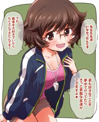 Rule 34 | 1girl, aged up, akiyama yukari, bespectacled, blue jacket, blush, breasts, brown-framed eyewear, brown eyes, brown hair, brown shorts, casual, cleavage, commentary, girls und panzer, glasses, green background, hand on own chest, highres, inoue kouji, jacket, leaning forward, long sleeves, looking at viewer, medium hair, messy hair, open clothes, open jacket, open mouth, outside border, over-rim eyewear, rounded corners, semi-rimless eyewear, short hair, short shorts, shorts, smile, solo, teacher, track jacket, translated, whistle, whistle around neck