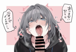 Rule 34 | 2boys, anon, black jacket, blue eyes, blue jacket, blue trim, blush, collarbone, commentary request, fate/grand order, fate (series), fellatio, furrowed brow, grey hair, hair between eyes, heart, hood, hood down, hooded jacket, irrumatio, jacket, licking, licking penis, looking at viewer, male focus, medium hair, multicolored clothes, multicolored jacket, multiple boys, oberon (fate), oberon (third ascension) (fate), open mouth, oral, penis, pink background, pov, pov crotch, precum, precum bubble, sausu hitori, simple background, solo, sweat, tagme, tearing up, teeth, tongue, tongue out, trap, upper body, upper teeth only, white background, yaoi