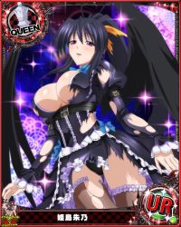 Rule 34 | 10s, 1girl, artist request, black dress, black hair, card (medium), character name, chess piece, demon wings, dress, high school dxd, himejima akeno, official art, purple eyes, queen (chess), ribbed dress, ribbon, solo, thighhighs, torn clothes, trading card, underwear, wings