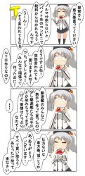 Rule 34 | 0 0, 1boy, 1girl, 4koma, absurdres, black skirt, black socks, breasts, chibi, comic, commentary request, epaulettes, gloves, highres, jacket, kantai collection, kashima (kancolle), kneehighs, large breasts, long sleeves, military jacket, miniskirt, nanakusa suzuna, neckerchief, open mouth, pleated skirt, red neckerchief, sidelocks, silver hair, skirt, socks, translation request, tsurime, twintails, wavy hair, white gloves, white jacket