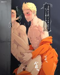Rule 34 | 2boys, abs, against wall, anal, arima (arima bn), black hair, blonde hair, blue eyes, blush, body hair, censored, character request, copyright request, grin, happy sex, heart, heart-shaped pupils, highres, jumpsuit, looking at another, male focus, male penetrated, moaning, multiple boys, muscular, nude, penis, sex, short hair, smile, smirk, standing, steam, sweat, symbol-shaped pupils, yaoi