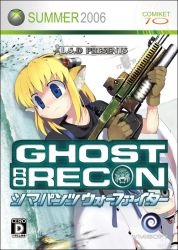 Rule 34 | 2girls, animal ears, apricot, apricot (yamai), assault rifle, blonde hair, blue eyes, rabbit ears, cover, cover page, fox ears, game console, ghost recon, gloves, grey eyes, gun, multiple girls, original, parody, rifle, tail, ubisoft, usa (yamai), weapon, white hair, xbox, xbox360, xbox 360, yamai