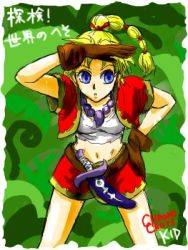 Rule 34 | 1girl, arms up, belt, breasts, chrono (series), chrono cross, jewelry, kid (chrono cross), looking at viewer, lowres, midriff, miniskirt, multi-tied hair, navel, necklace, pearl necklace, red skirt, sitting, skirt, solo, stomach, vest