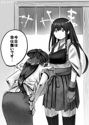 Rule 34 | 2girls, akagi (kancolle), apron, bowing, breasts, clenched hand, commentary request, cowboy shot, false smile, from behind, gloves, greyscale, hair ribbon, hakama, hakama short skirt, hakama skirt, highres, japanese clothes, kantai collection, kappougi, large breasts, long hair, mamiya (kancolle), misumi (niku-kyu), monochrome, multiple girls, muneate, noren, partially fingerless gloves, partly fingerless gloves, ribbon, single glove, skirt, smile, straight hair, tasuki, thighhighs, translation request, yugake