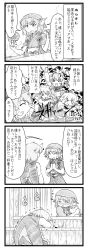Rule 34 | 4girls, 4koma, alternate costume, animal ears, antennae, berusuke (beru no su), blush, blush stickers, bow, cape, card, cirno, comic, cooking, despair, earrings, fish, flying sweatdrops, greyscale, hair bow, hair ribbon, hat, highres, ice, ice wings, japanese clothes, jewelry, lamprey, long sleeves, market stall, mary janes, monochrome, multiple girls, mystia lorelei, obi, okamisty, open mouth, own hands clasped, own hands together, puffy sleeves, ribbon, rumia, rumua, sash, shoes, short hair, short sleeves, sweatdrop, team 9 (touhou), tears, touhou, translation request, wings, wriggle nightbug