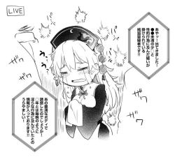 Rule 34 | 1girl, blush, breasts, chinese clothes, commentary request, crescent, crying, closed eyes, greyscale, handkerchief, junko (touhou), long hair, medium breasts, monochrome, neck ribbon, open mouth, ribbon, saryuu (iriomote), solo, sweat, tears, touhou, translation request