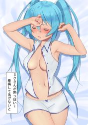 Rule 34 | 1girl, absurdres, armpits, arms up, bare arms, bare shoulders, bed sheet, blue hair, blush, breasts, closed eyes, collared shirt, cowboy shot, furuyama itaru, hatsune miku, highres, long hair, lying, medium breasts, navel, nose blush, on back, on bed, open clothes, open mouth, open shirt, shirt, short shorts, shorts, sleeveless, sleeveless shirt, solo, stomach, sweat, translation request, twintails, unbuttoned, unbuttoned shirt, very long hair, vocaloid, white shorts