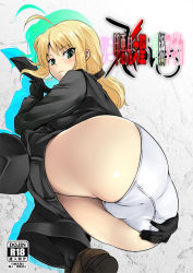 Rule 34 | 1girl, ahoge, artoria pendragon (fate), ass, black gloves, blonde hair, blush, clothes pull, cover, cover page, fate/stay night, fate/zero, fate (series), foreshortening, formal, from below, gloves, green eyes, huge ass, k2isu, looking at viewer, looking down, panties, pants, pants pull, saber (fate), solo, suit, top-down bottom-up, underwear, white panties