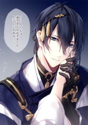 Rule 34 | 1boy, 1girl, arm guards, black gloves, black hair, blue eyes, commentary request, female pov, female saniwa (touken ranbu), gloves, hair between eyes, hair ornament, hand grab, hand on another&#039;s face, japanese clothes, kariginu, long sleeves, looking at viewer, mikazuki munechika, mochizuki shiina, parted lips, pov, saniwa (touken ranbu), sayagata, solo focus, touken ranbu, translation request, upper body, wide sleeves