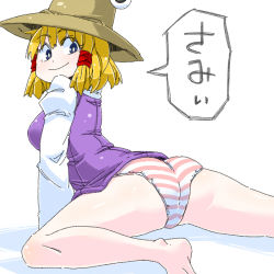 Rule 34 | 1girl, aono3, ass, blonde hair, blue eyes, cold, from behind, hat, long sleeves, looking back, moriya suwako, no pants, panties, pink panties, short hair, simple background, smile, solo, speech bubble, striped clothes, striped panties, touhou, underwear