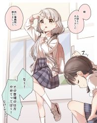 Rule 34 | 2girls, :o, arm up, backpack, bag, black hair, black ribbon, blush, brown eyes, character request, closed eyes, closed mouth, collared shirt, commentary request, door, double v, grey hair, grey skirt, hair ribbon, hand up, highres, hisakawa nagi, idolmaster, idolmaster cinderella girls, jacket, long hair, low twintails, multiple girls, open clothes, open door, open jacket, parted lips, plaid, plaid skirt, pleated skirt, profile, ribbon, school uniform, shirt, shoes, skirt, sneakers, socks, standing, standing on one leg, twintails, v, v-shaped eyebrows, very long hair, white footwear, white jacket, white legwear, white shirt, window, yukie (kusaka shi)