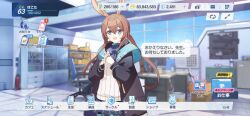 Rule 34 | 1girl, amiya (arknights), animal ears, arknights, ascot, black jacket, blue archive, blue ascot, blue eyes, blue skirt, blurry, blurry background, brown hair, chair, commentary, desk, fire extinguisher, gameplay mechanics, gun, highres, infection monitor (arknights), jacket, jewelry, long hair, looking at viewer, multiple rings, nicole (lion), open mouth, parody, rabbit ears, rabbit girl, ribbed shirt, ring, shelf, shirt, sidelocks, skirt, smile, solo, style parody, translation request, upper body, weapon, white shirt, window