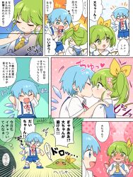 Rule 34 | 1boy, 2girls, ascot, blue eyes, blue hair, blue shorts, blue skirt, blue vest, blush, cirno, closed eyes, closed mouth, collared shirt, comic, daiyousei, detached wings, emphasis lines, enoki 3106, fairy, fairy wings, genderswap, genderswap (ftm), green eyes, green hair, heart, ice, ice wings, kiss, kiss day, long hair, multiple girls, o o, open mouth, overall shorts, overalls, shirt, short hair, short sleeves, shorts, side ponytail, skirt, smile, speech bubble, touhou, translation request, vest, white shirt, wings, wriggle nightbug, yellow ascot