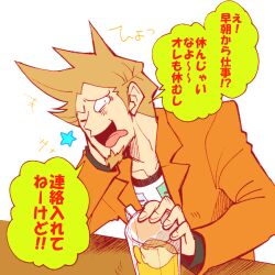 Rule 34 | 1boy, ace attorney, beard, blonde hair, cup, facial hair, holding, jacket, larry butz, long sleeves, male focus, minashirazu, one eye closed, open mouth, orange jacket, shirt, short hair, simple background, smile, solo, speech bubble, spiked hair, tongue, tongue out, upper body