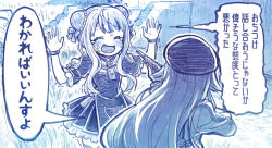Rule 34 | 2girls, blue theme, bow, commentary request, dress, frilled dress, frills, from behind, gun, hair bow, hands up, hat, himehina channel, holding, holding gun, holding weapon, long hair, long sleeves, looking at another, monochrome, multiple girls, open mouth, pleated, pleated dress, pointing weapon, sakino shingetsu, short sleeves, speech bubble, suzuki hina, swept bangs, tanaka hime, tears, translation request, virtual youtuber, weapon, wristband