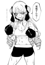 Rule 34 | 1girl, angry, archived source, bad id, bad twitter id, bare shoulders, blunt bangs, boxing gloves, breasts, cleavage, cowboy shot, double bun, drill hair, fighting stance, greyscale, hair bun, hair ribbon, highres, kokoa remon, kokoa remon (primagista), long hair, looking at viewer, medium breasts, monochrome, navel, open mouth, pretty series, ribbon, shorts, sidelocks, simple background, solo, speech bubble, sports bra, standing, sweat, translation request, waccha primagi!, white background, zashima