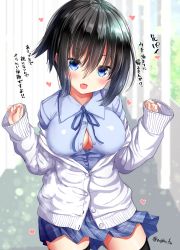 Rule 34 | 1girl, :d, black hair, black thighhighs, blue eyes, blue ribbon, blue shirt, blue skirt, blush, breasts, button gap, cardigan, cleavage, collared shirt, dress shirt, fang, hair between eyes, hands up, heart, highres, large breasts, long sleeves, looking at viewer, mokufuu, neck ribbon, open mouth, original, plaid, plaid skirt, pleated skirt, ribbon, school uniform, shirt, sidelocks, skirt, sleeves past wrists, smile, solo, thighhighs, translation request, twitter username, white cardigan