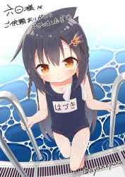 Rule 34 | 1girl, absurdres, ayanepuna, bare arms, bare legs, bare shoulders, barefoot, black hair, black one-piece swimsuit, blush, braid, brown eyes, closed mouth, collarbone, commentary request, commission, hair between eyes, hair ornament, hairclip, highres, long hair, looking at viewer, name tag, old school swimsuit, one-piece swimsuit, original, pool, pool ladder, poolside, school swimsuit, skeb commission, smile, solo, swim cap, unworn swim cap, swimsuit, translation request, twitter username, very long hair, water