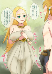 Rule 34 | 1boy, 1girl, 9x2no18, ?, absurdres, blonde hair, breasts, bulge, clothes, ear piercing, erection, erection under clothes, green eyes, heart, highres, japanese text, large breasts, link, long hair, looking at viewer, nintendo, piercing, pointy ears, princess zelda, speech bubble, the legend of zelda, the legend of zelda: breath of the wild, thought bubble