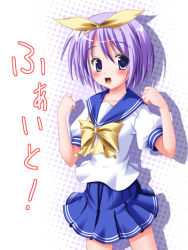 Rule 34 | 00s, 1girl, :o, arms up, blue eyes, blue hair, blush, bow, bowtie, clenched hands, cowboy shot, hiiragi tsukasa, looking at viewer, lucky star, matching hair/eyes, open mouth, pleated skirt, puffy short sleeves, puffy sleeves, sailor collar, school uniform, serafuku, short sleeves, simple background, skirt, solo, standing, text focus, white background, yellow bow, yellow bowtie, yoshiharu