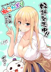 Rule 34 | 1girl, blonde hair, blue eyes, blue skirt, breasts, cleavage, clothes around waist, collarbone, collared shirt, dress shirt, grin, gyaru, hair between eyes, highres, jacket, jacket around waist, large breasts, long hair, looking at viewer, miniskirt, okara, open clothes, open shirt, original, outline, pleated skirt, shirt, signature, skirt, sleeves rolled up, smile, solo, straight hair, very long hair, white shirt, wing collar