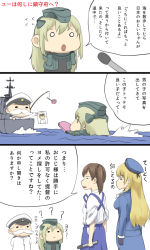 Rule 34 | 10s, 1boy, 3girls, atago (kancolle), blonde hair, brown hair, candy, comic, garrison cap, hat, ishii hisao, japanese clothes, kaga (kancolle), kantai collection, kickboard, little boy admiral (kancolle), lollipop, long hair, military, military uniform, multiple girls, photo (object), short hair, side ponytail, sweat, translation request, twintails, u-511 (kancolle), uniform
