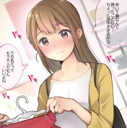 Rule 34 | 1girl, blush, brown eyes, brown hair, clothes hanger, dutch angle, highres, lace, lingerie, long hair, original, panties, shop, solo, sparkle, sweatdrop, toru nagase, translated, underwear, upper body