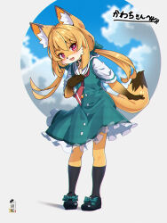 Rule 34 | 1girl, animal ear fluff, animal ears, black footwear, black socks, blonde hair, blue sky, bow, cloud, cloudy sky, commentary, commission, day, dress, english commentary, fox ears, fox girl, fox tail, frilled dress, frills, full body, furry, furry female, green bow, green dress, hair between eyes, hair bow, highres, kneehighs, kuro kosyou, long hair, low twintails, original, purple eyes, sailor collar, sailor dress, shoes, short sleeves, skeb commission, sky, socks, solo, standing, tail, twintails, very long hair, white sailor collar