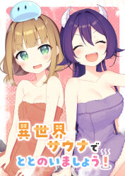 Rule 34 | 2girls, :d, ^ ^, aoi yun, bare arms, bare shoulders, blunt bangs, blush, breasts, brown hair, cleavage, closed eyes, collarbone, commentary request, copyright request, cover, cover page, facing viewer, green eyes, hair between eyes, horns, long hair, looking at viewer, medium breasts, multiple girls, naked towel, on head, open mouth, pink background, polka dot, polka dot background, purple hair, slime (creature), smile, towel, translation request, two-tone background, very long hair, white background