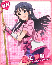 Rule 34 | 10s, 1girl, armor, black hair, blue eyes, blush, character name, fingerless gloves, gloves, half updo, heart, idolmaster, idolmaster million live!, japanese clothes, long hair, looking at viewer, mogami shizuka, official art, polearm, solo, spear, weapon