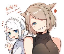 Rule 34 | 2girls, :d, animal ears, bare shoulders, black shirt, blue eyes, blush, braid, breasts, cat ears, commentary request, final fantasy, final fantasy xiv, green eyes, half-closed eye, hand up, heart, heterochromia, highres, lalafell, light brown hair, long sleeves, medium breasts, miqo&#039;te, multiple girls, notice lines, one eye closed, open mouth, parted lips, pointy ears, shirt, short hair, simple background, sleeveless, sleeveless shirt, smile, sofra, translation request, white background, white hair, white shirt