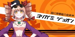 Rule 34 | 1girl, black hat, blush, bow, brown hair, character name, closed mouth, commentary request, danganronpa (series), drill hair, earrings, eyewear on head, hair bow, hands on own hips, hat, hat bow, high collar, jewelry, kuroba rapid, looking at viewer, mini hat, mini top hat, necklace, orange background, parody, pendant, red bow, smile, solo, sunglasses, top hat, touhou, twin drills, upper body, white bow, wide sleeves, yellow eyes, yorigami jo&#039;on