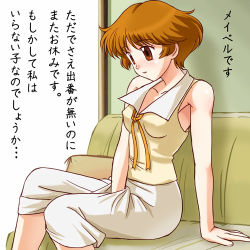Rule 34 | 1girl, agatha christie no meitantei poirot to marple, breasts, brown eyes, brown hair, couch, covered erect nipples, dress, earrings, female masturbation, haruyama kazunori, jewelry, lowres, mable west, masturbation, medium breasts, pillow, ribbon, sitting, solo, translation request