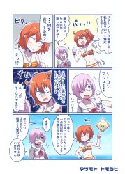 Rule 34 | + +, 2girls, ahoge, bikini, bracelet, closed eyes, comic, commentary request, fate/grand order, fate (series), fujimaru ritsuka (female), fujimaru ritsuka (female) (brilliant summer), glasses, hair ornament, hair over one eye, hair scrunchie, hand on another&#039;s shoulder, hand on own hip, hood, hoodie, jewelry, long sleeves, mash kyrielight, matsumoto tomoyohi, multiple girls, navel, official alternate costume, open mouth, orange eyes, orange hair, pink hair, purple eyes, scrunchie, side-tie bikini bottom, side ponytail, striped bikini, striped clothes, swimsuit, translation request, wide-eyed