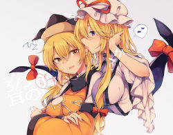 Rule 34 | 2girls, biting, black headwear, blonde hair, bow, breasts, commentary request, dated, detached sleeves, dress, ear biting, gap (touhou), grey background, hair between eyes, hair bow, hat, hat ribbon, large breasts, long hair, matara okina, mob cap, multiple girls, musical note, purple eyes, red bow, red ribbon, ribbon, simple background, spoken musical note, sweat, tabard, tama (soon32281), touhou, upper body, white dress, white headwear, wide sleeves, yakumo yukari, yellow eyes, yuri